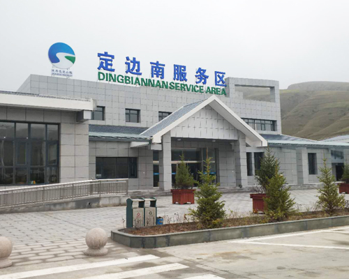 吴定高速定边南服务区供水设备