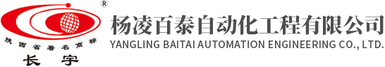 西安供水设备