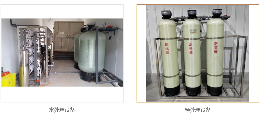 西安水处理设备