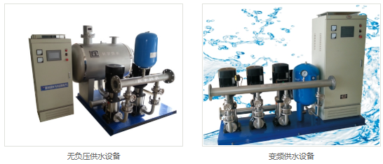 西安供水设备 西安供水设备