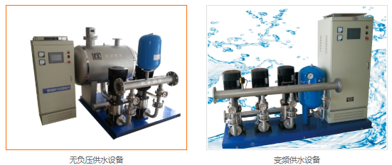 西安水处理设备